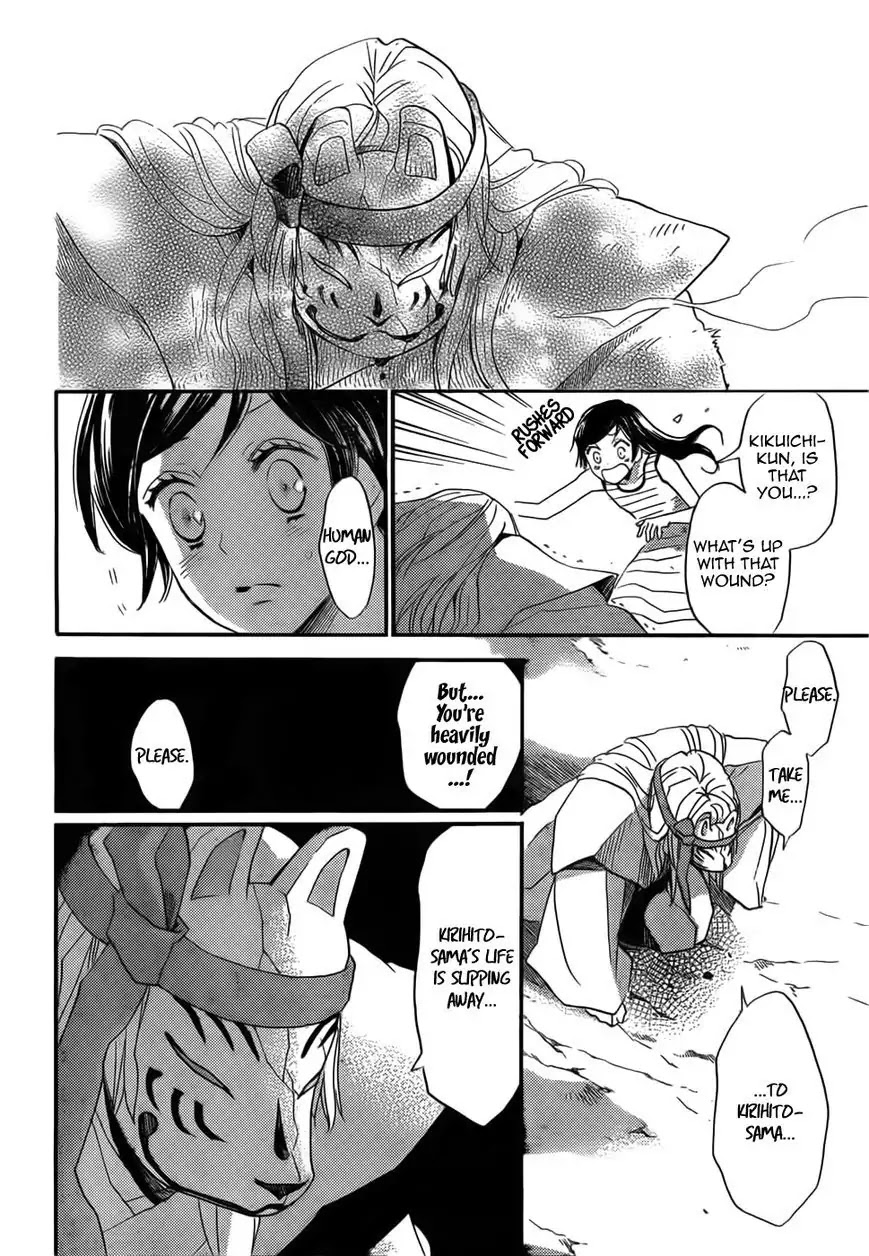 Kamisama Hajimemashita Chapter 135 page 6 - Chapter 135