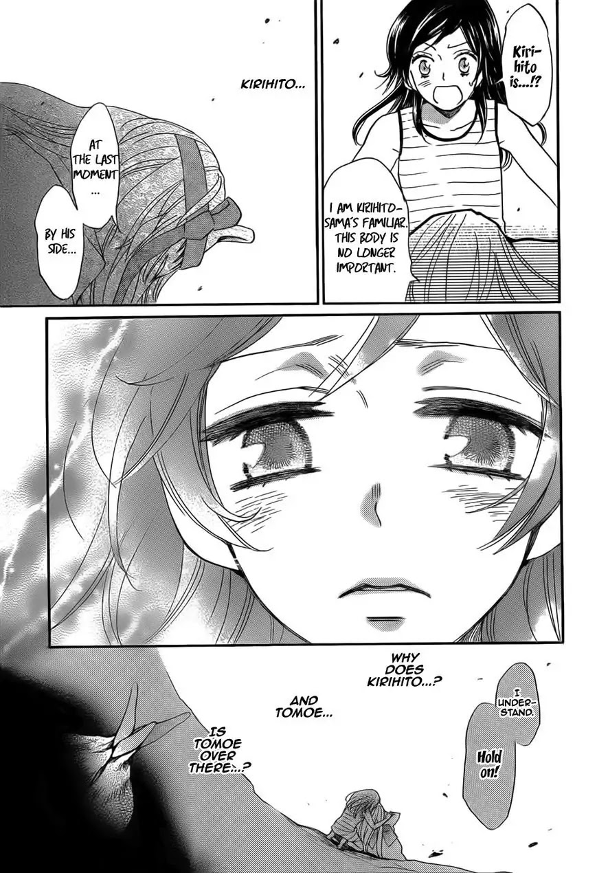 Kamisama Hajimemashita Chapter 135 page 7 - Chapter 135
