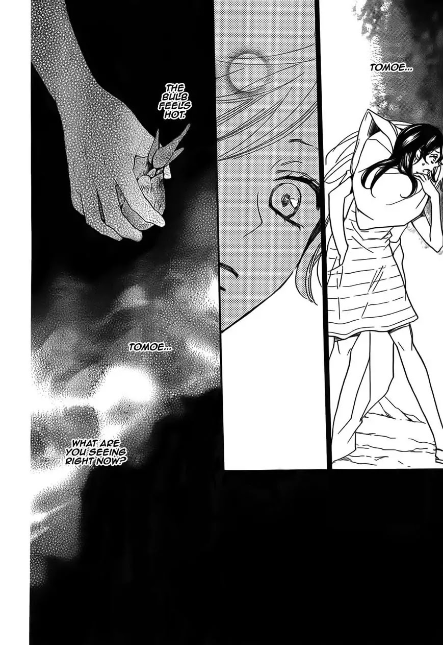 Kamisama Hajimemashita Chapter 135 page 8 - Chapter 135