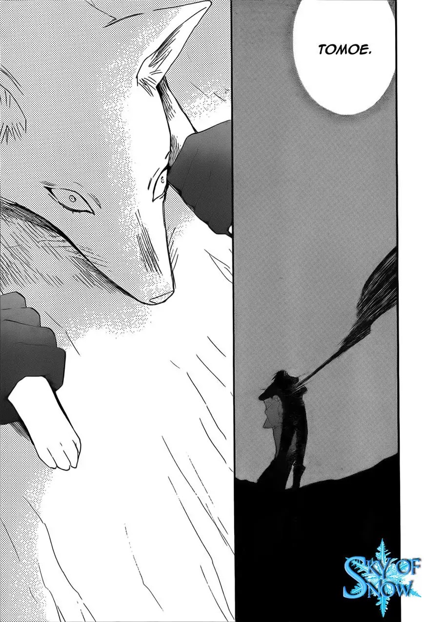 Kamisama Hajimemashita Chapter 135 page 9 - Chapter 135