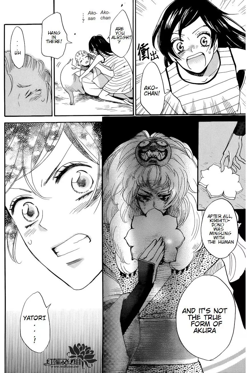 Kamisama Hajimemashita Chapter 136 page 12 - Chapter 136