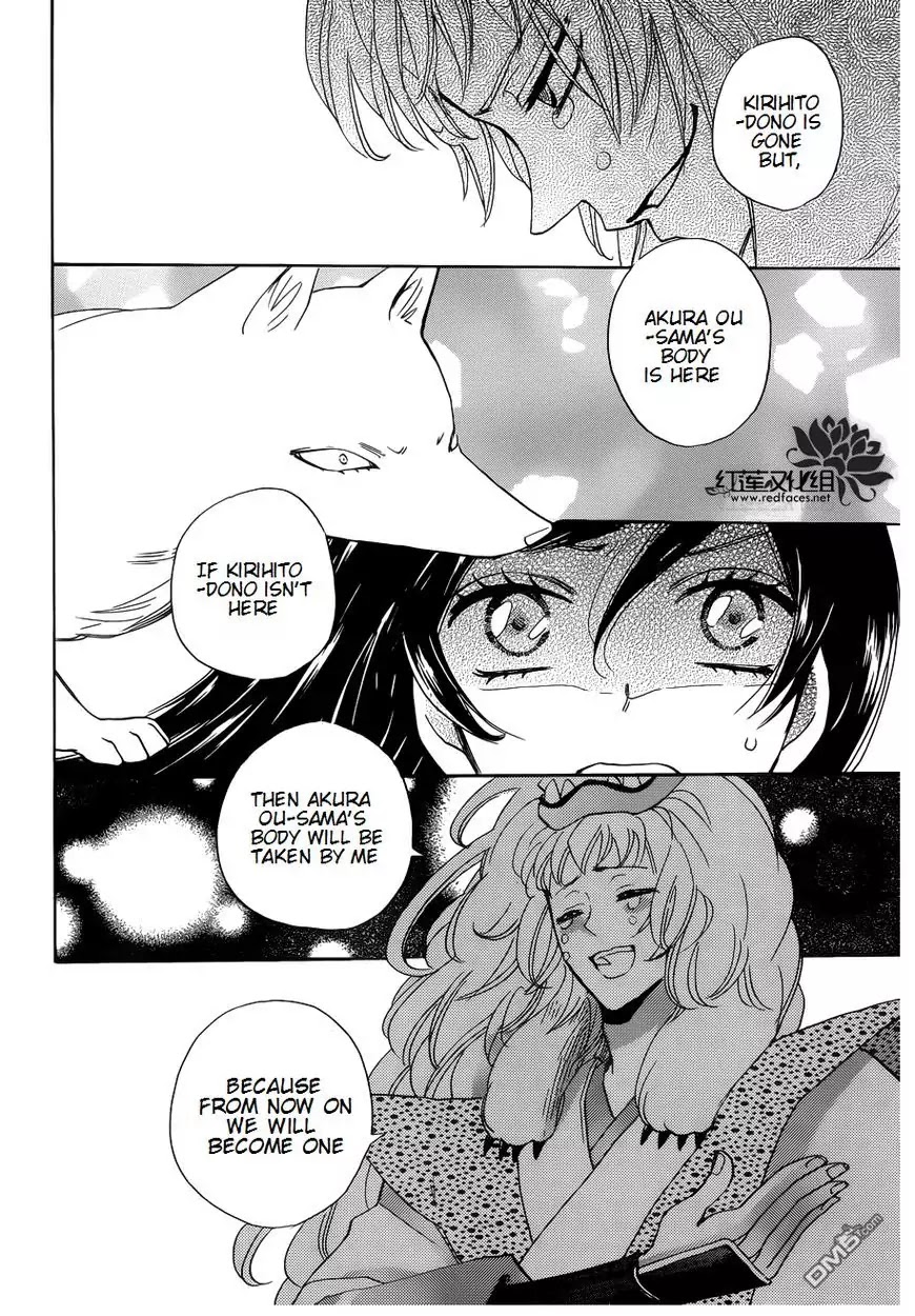 Kamisama Hajimemashita Chapter 136 page 16 - Chapter 136