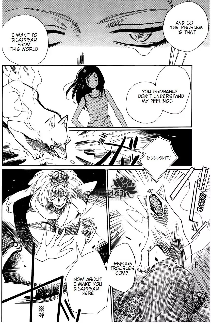 Kamisama Hajimemashita Chapter 136 page 18 - Chapter 136