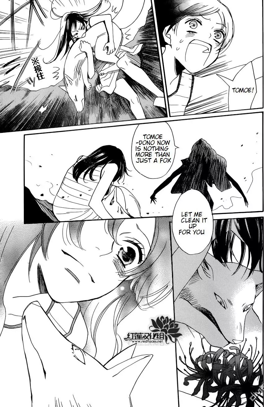 Kamisama Hajimemashita Chapter 136 page 19 - Chapter 136