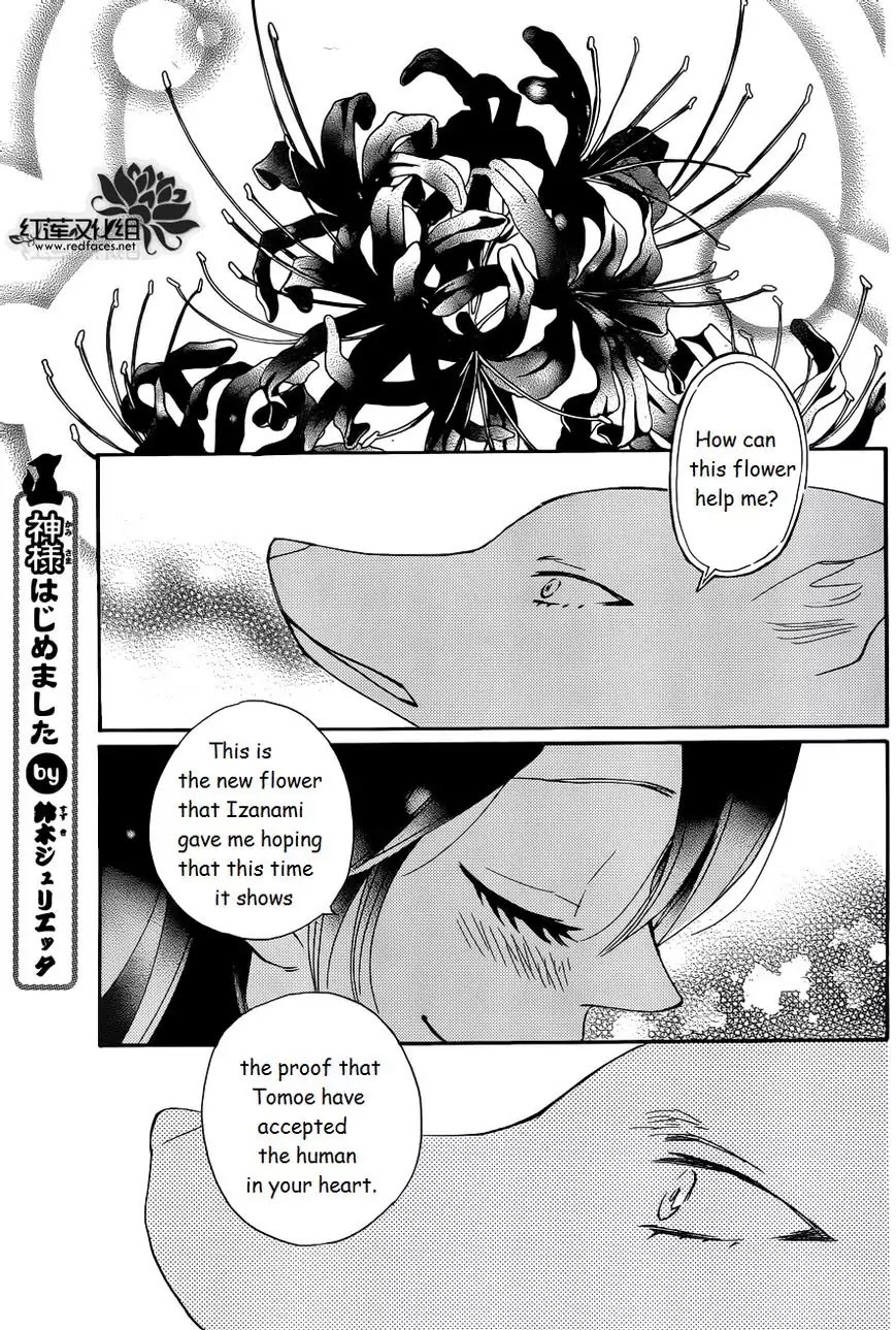 Kamisama Hajimemashita Chapter 136 page 2 - Chapter 136