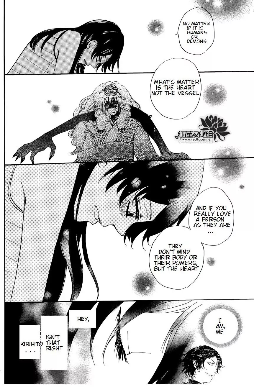 Kamisama Hajimemashita Chapter 136 page 20 - Chapter 136