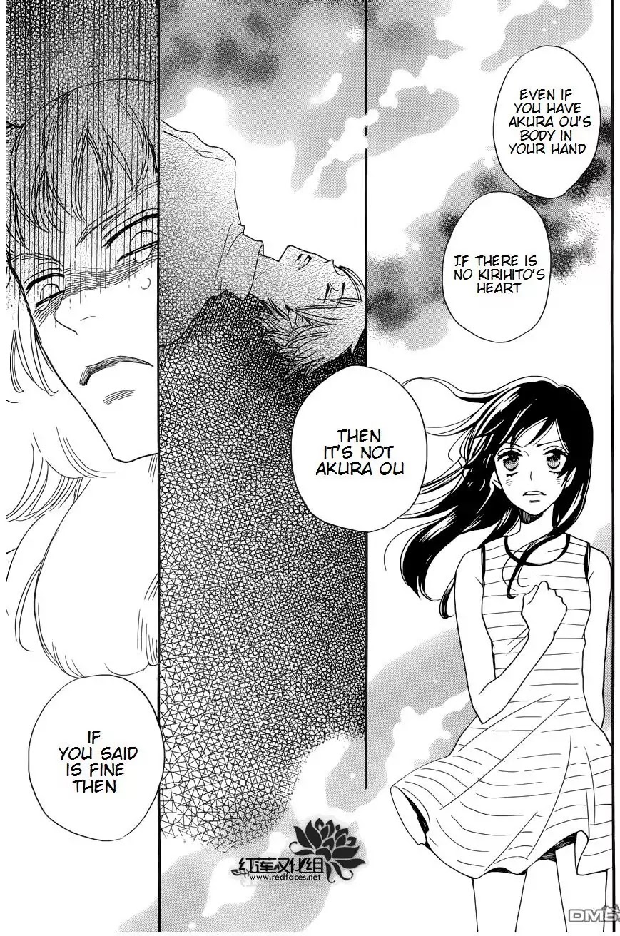 Kamisama Hajimemashita Chapter 136 page 21 - Chapter 136