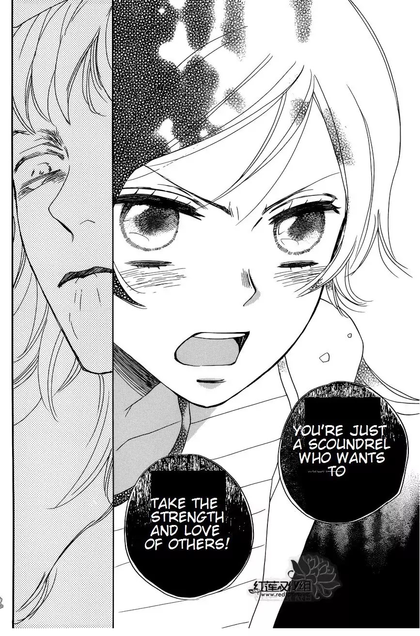 Kamisama Hajimemashita Chapter 136 page 22 - Chapter 136