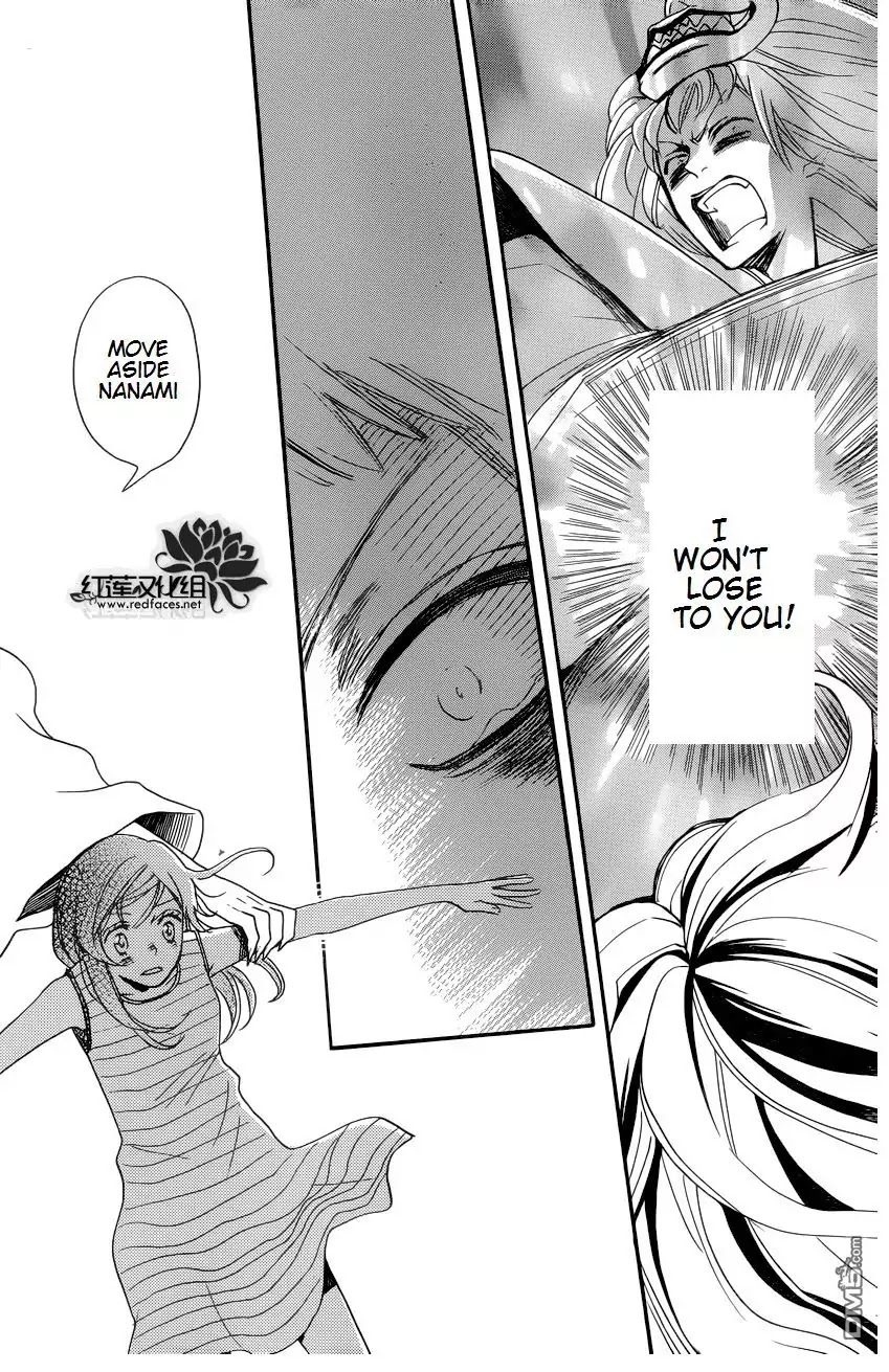 Kamisama Hajimemashita Chapter 136 page 24 - Chapter 136