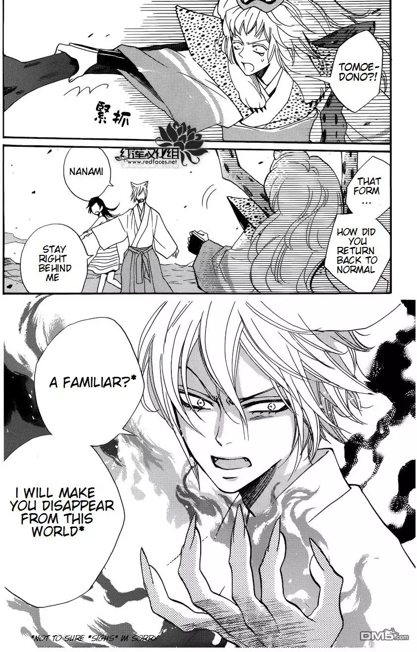 Kamisama Hajimemashita Chapter 136 page 26 - Chapter 136