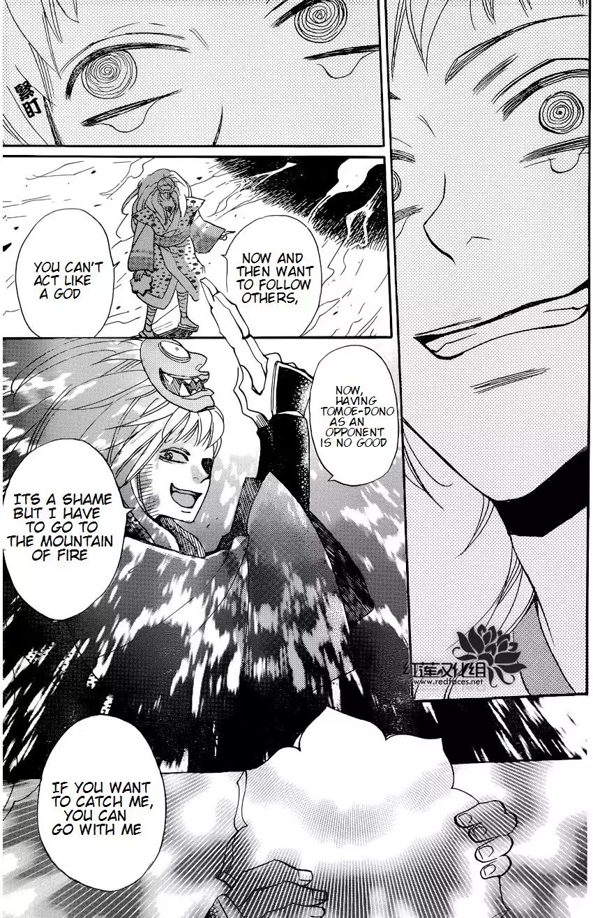 Kamisama Hajimemashita Chapter 136 page 27 - Chapter 136