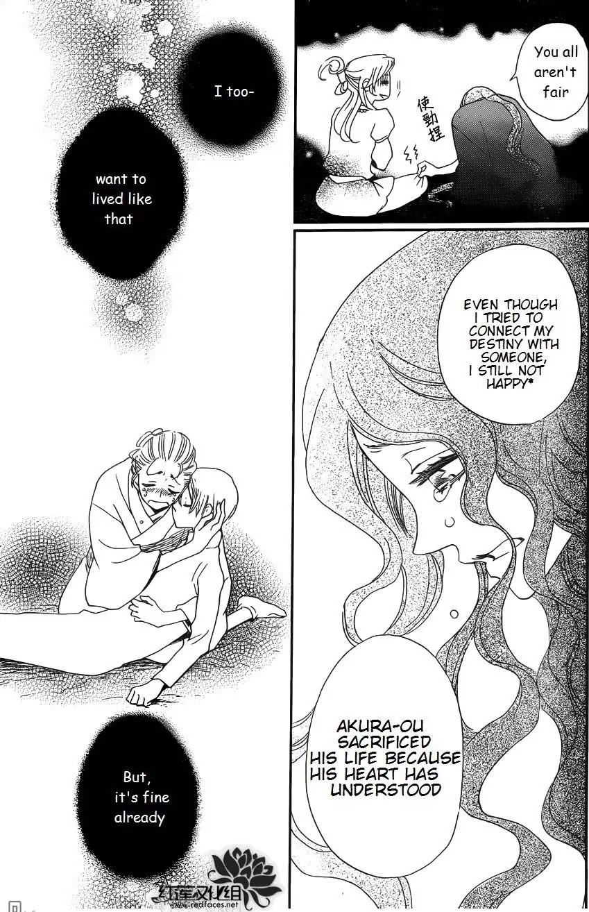 Kamisama Hajimemashita Chapter 136 page 5 - Chapter 136