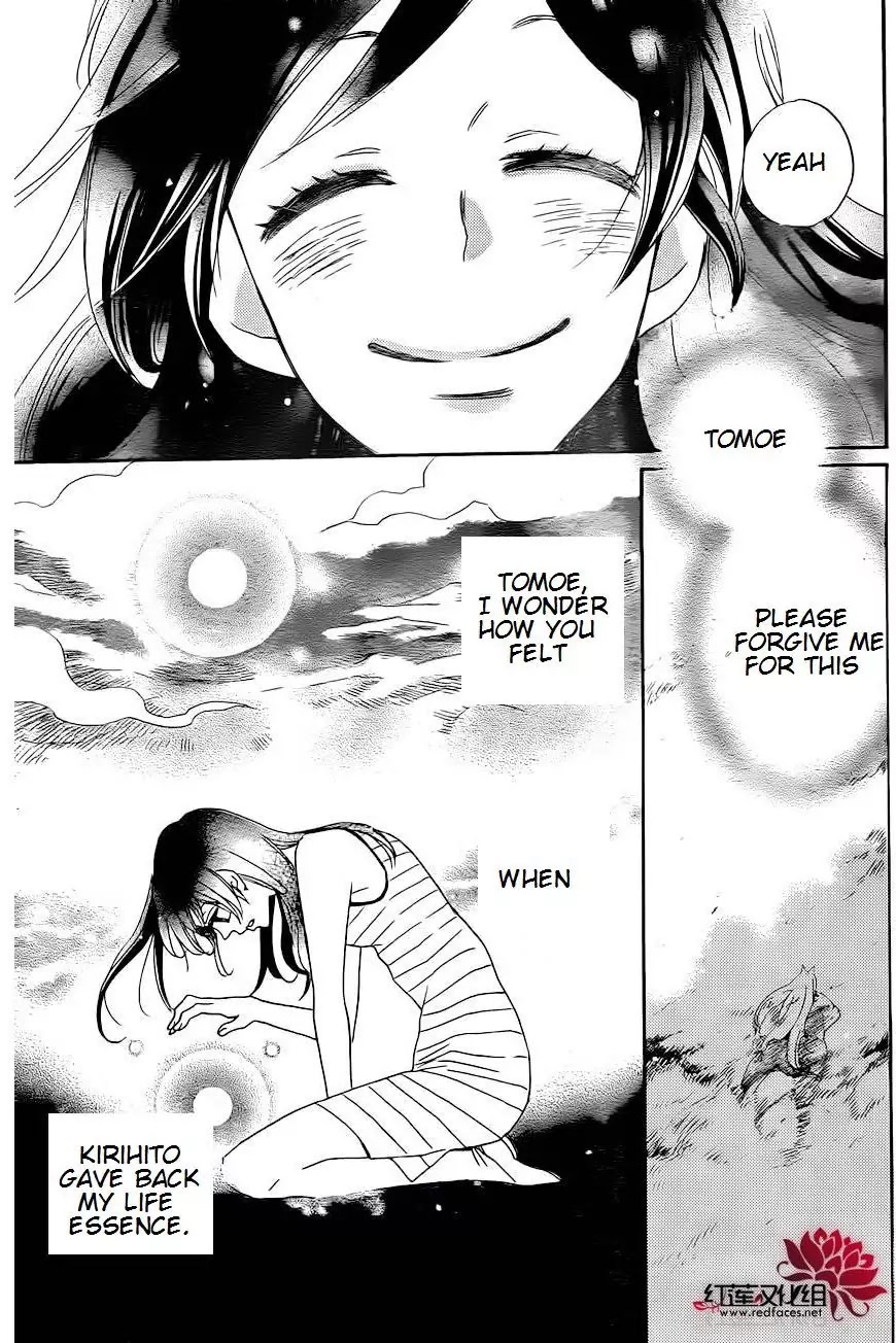 Kamisama Hajimemashita Chapter 137 page 10 - Chapter 137