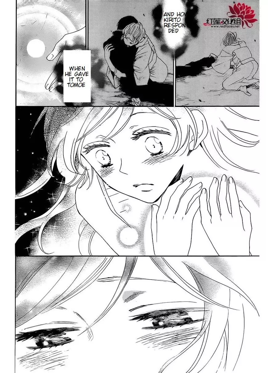 Kamisama Hajimemashita Chapter 137 page 11 - Chapter 137