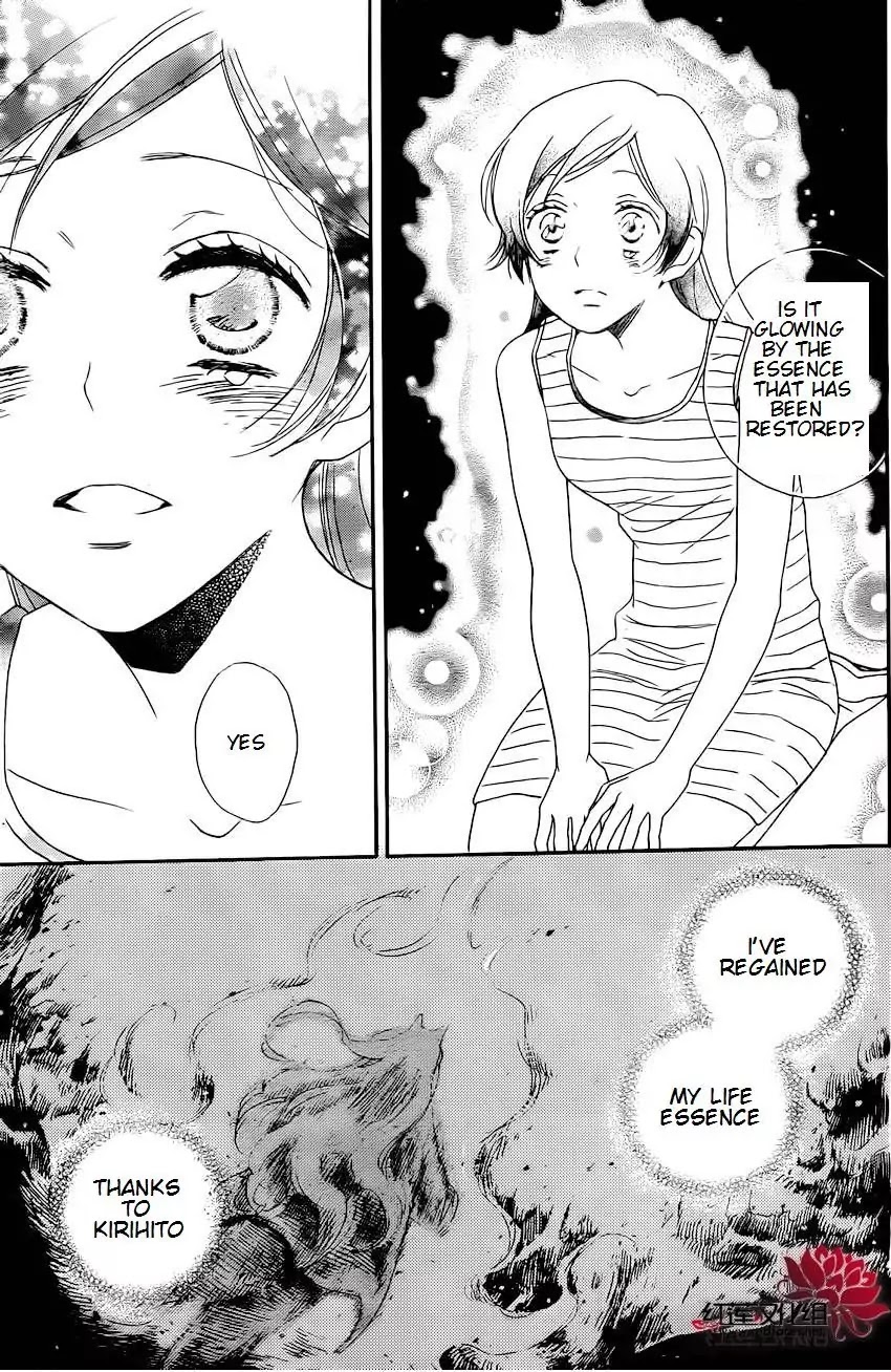 Kamisama Hajimemashita Chapter 137 page 14 - Chapter 137