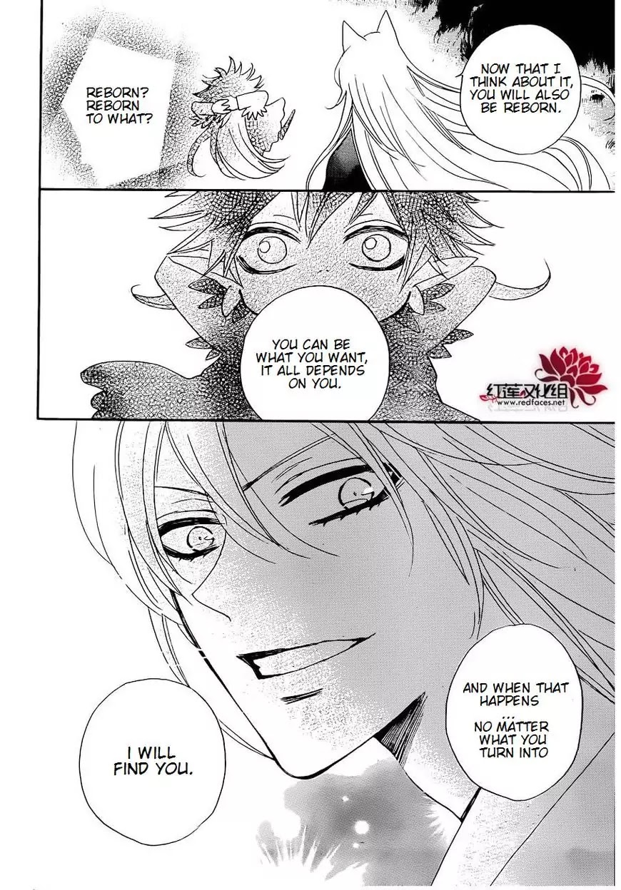 Kamisama Hajimemashita Chapter 137 page 17 - Chapter 137