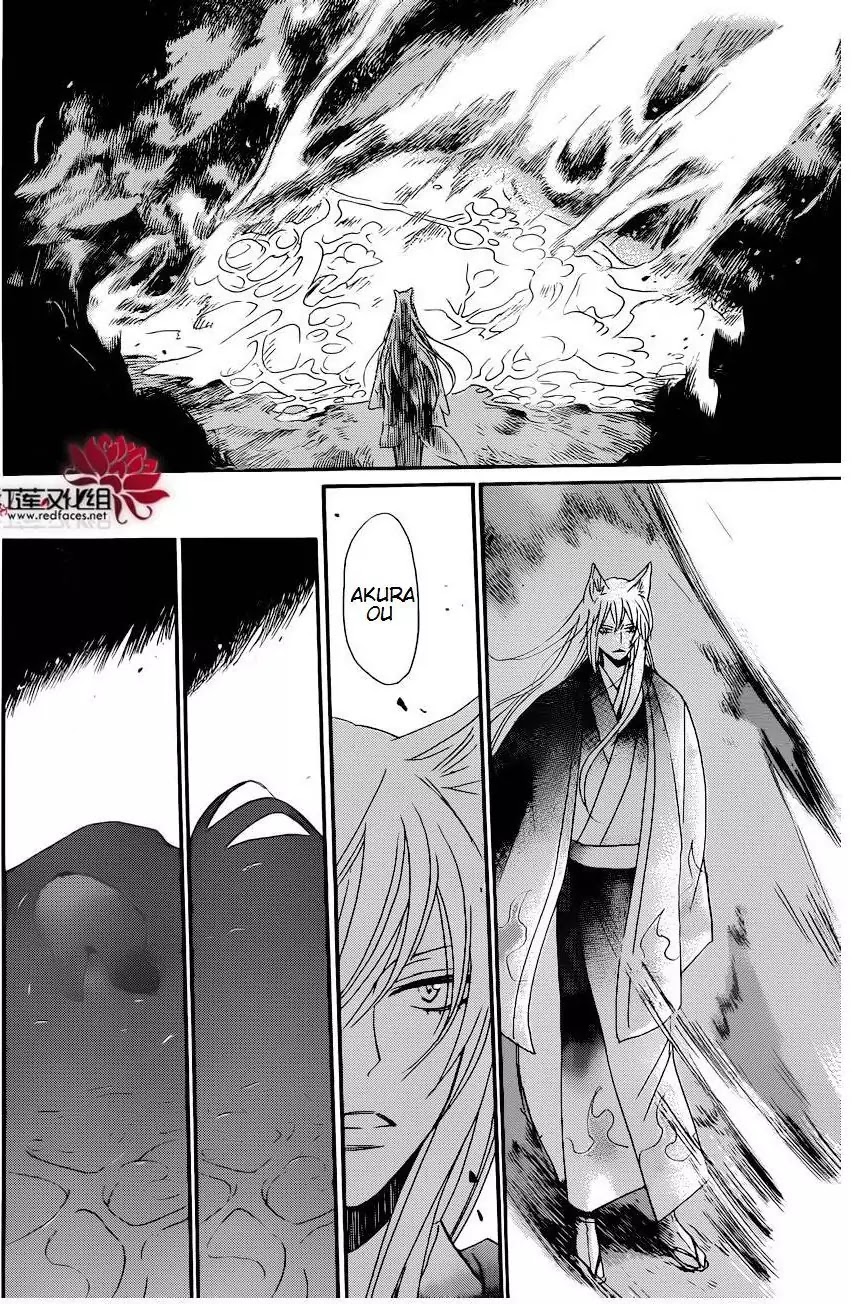Kamisama Hajimemashita Chapter 137 page 19 - Chapter 137