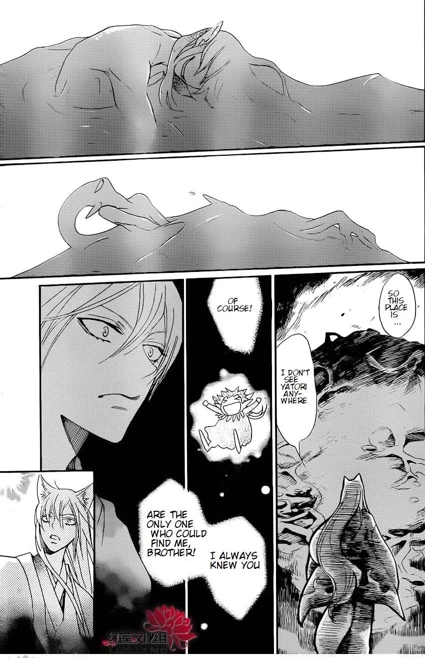 Kamisama Hajimemashita Chapter 137 page 20 - Chapter 137