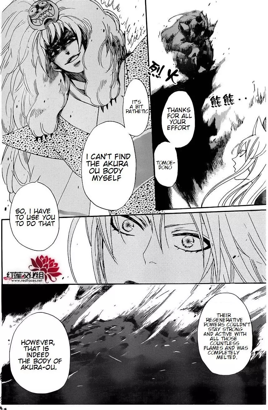 Kamisama Hajimemashita Chapter 137 page 21 - Chapter 137