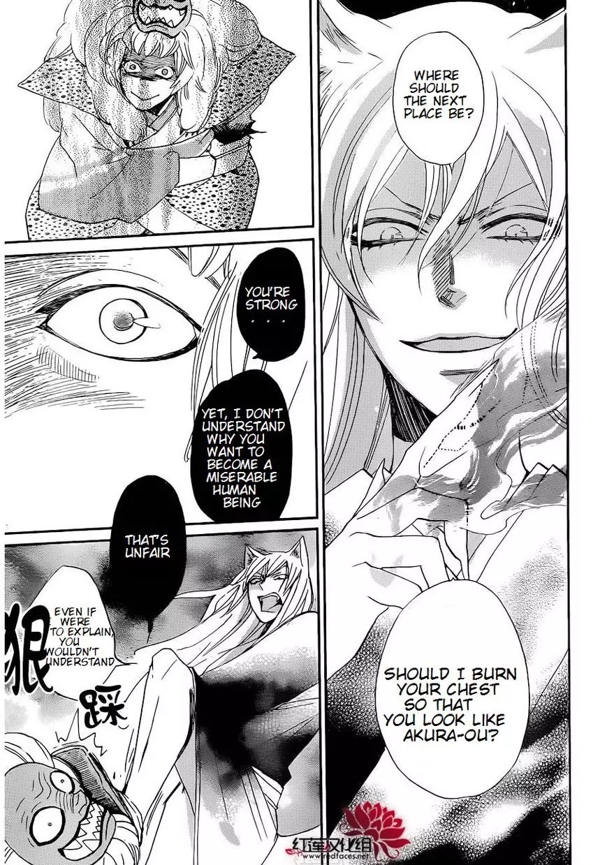 Kamisama Hajimemashita Chapter 137 page 24 - Chapter 137