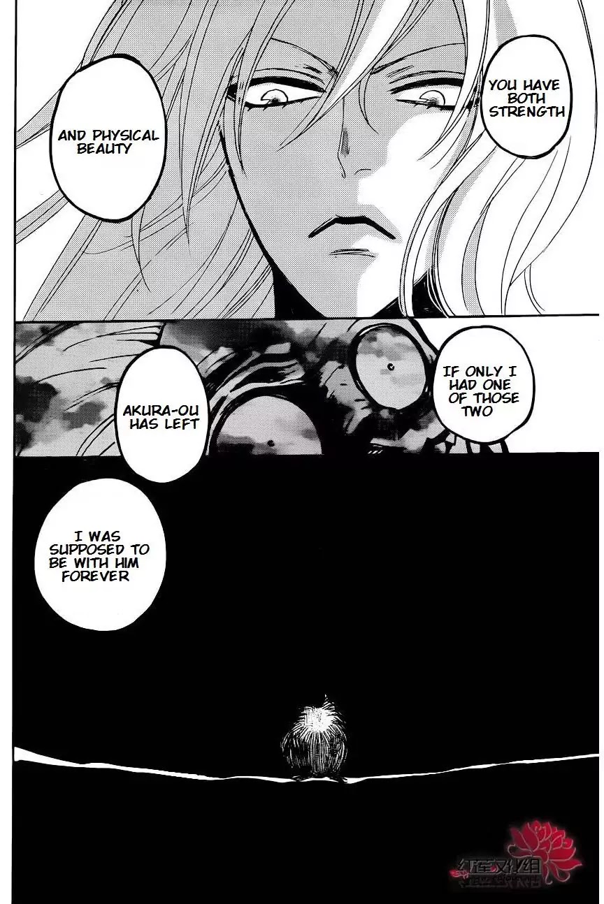Kamisama Hajimemashita Chapter 137 page 25 - Chapter 137