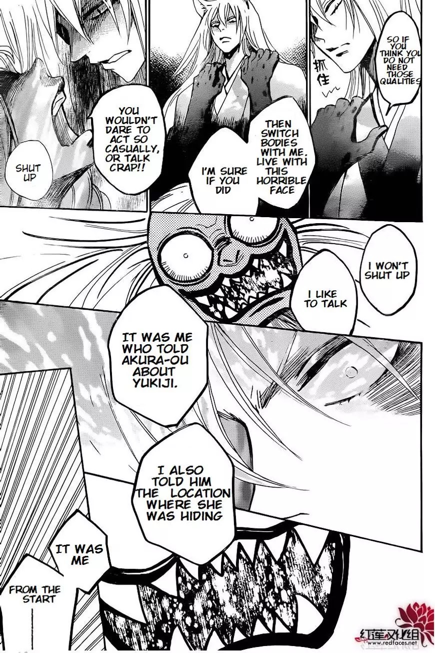 Kamisama Hajimemashita Chapter 137 page 26 - Chapter 137