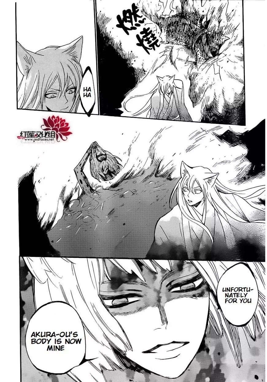 Kamisama Hajimemashita Chapter 137 page 29 - Chapter 137