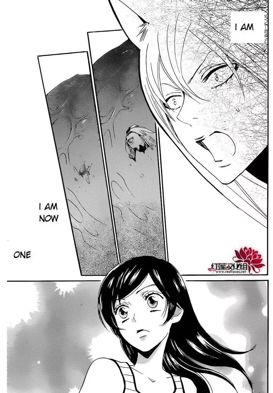 Kamisama Hajimemashita Chapter 137 page 30 - Chapter 137