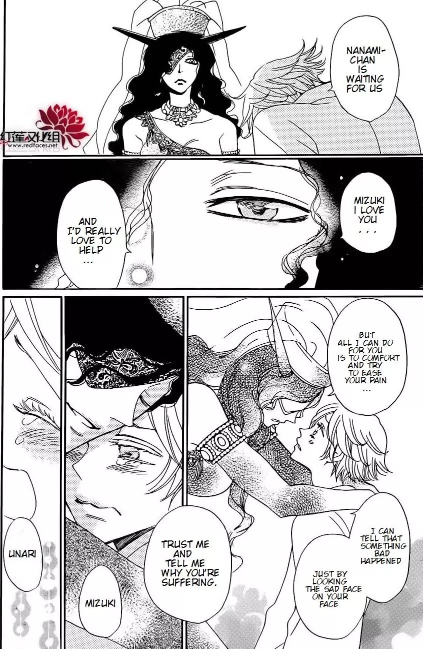 Kamisama Hajimemashita Chapter 137 page 5 - Chapter 137