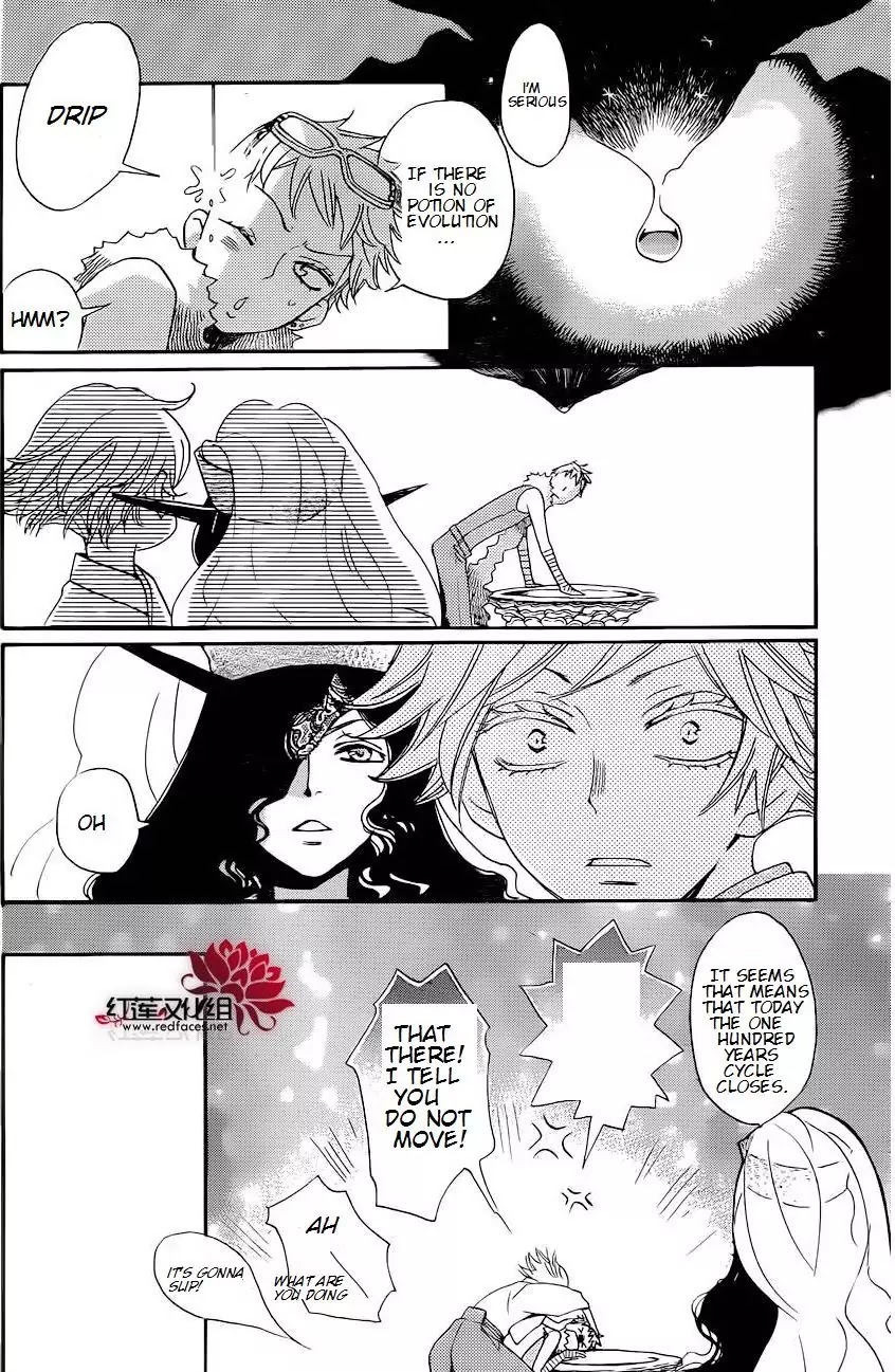 Kamisama Hajimemashita Chapter 137 page 7 - Chapter 137