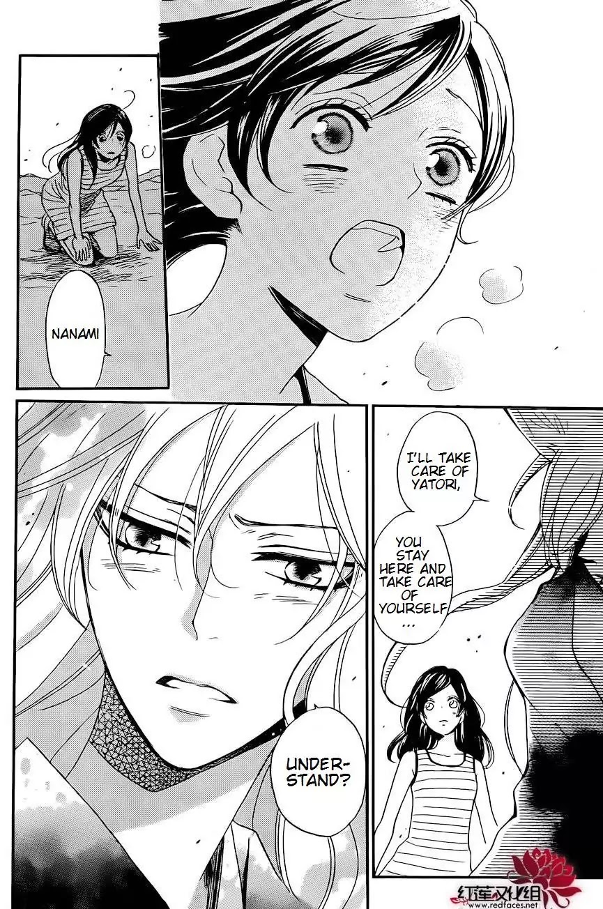 Kamisama Hajimemashita Chapter 137 page 9 - Chapter 137