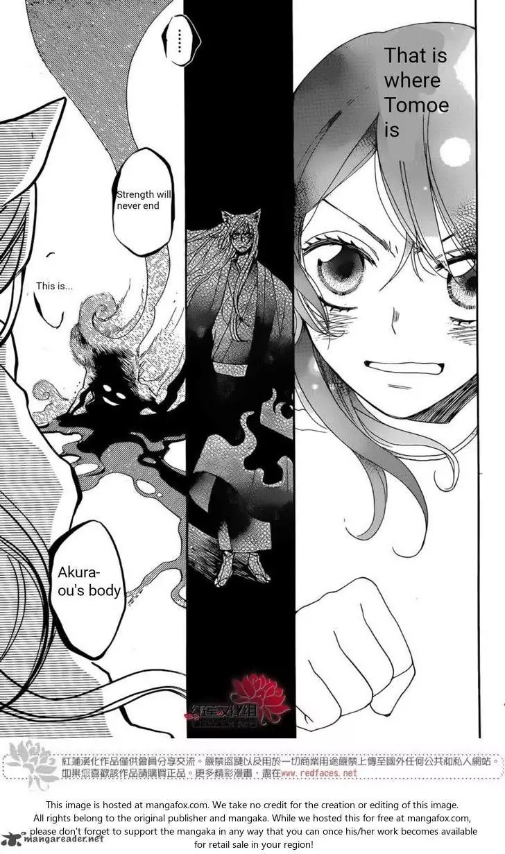 Kamisama Hajimemashita Chapter 138 page 10 - Chapter 138