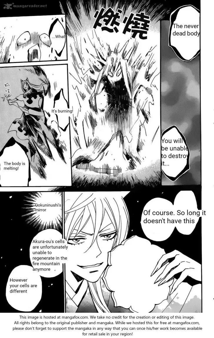 Kamisama Hajimemashita Chapter 138 page 12 - Chapter 138