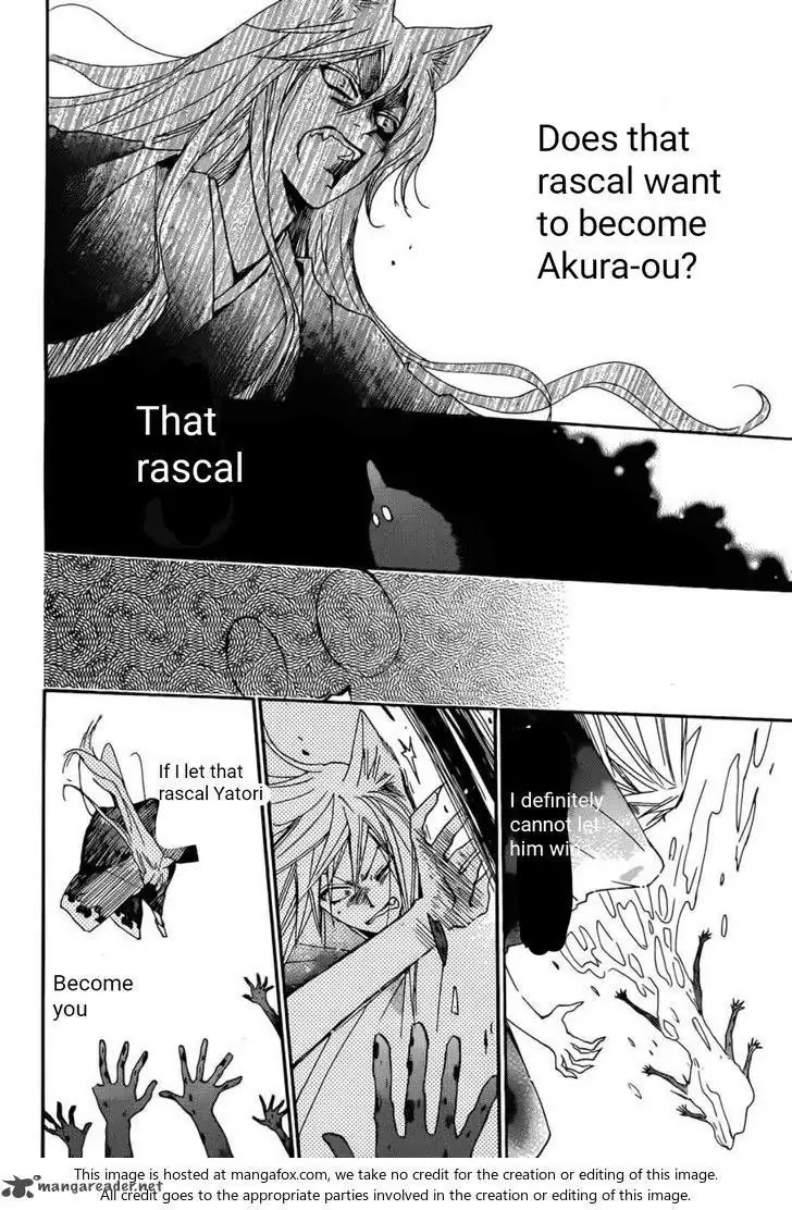 Kamisama Hajimemashita Chapter 138 page 15 - Chapter 138