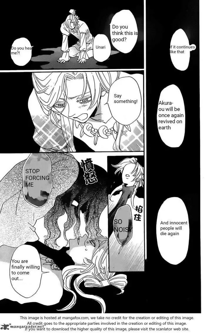 Kamisama Hajimemashita Chapter 138 page 18 - Chapter 138