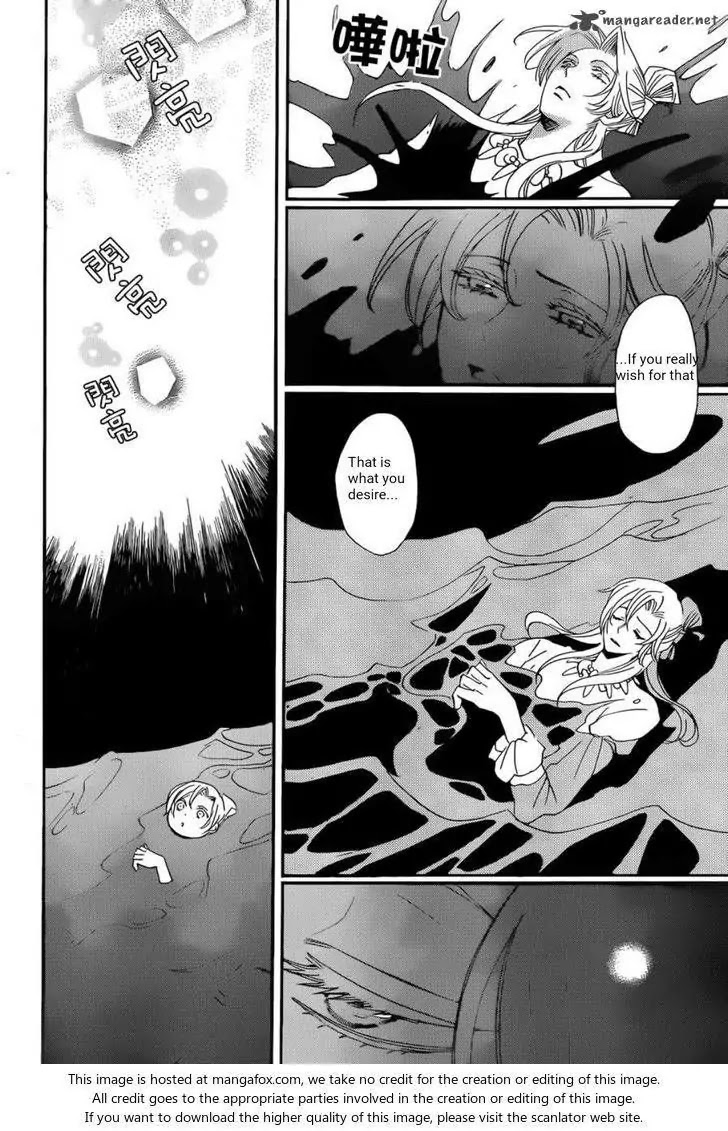 Kamisama Hajimemashita Chapter 138 page 21 - Chapter 138