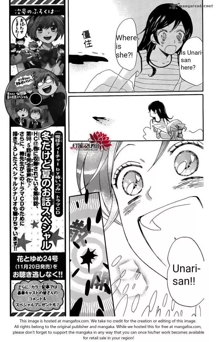 Kamisama Hajimemashita Chapter 138 page 24 - Chapter 138