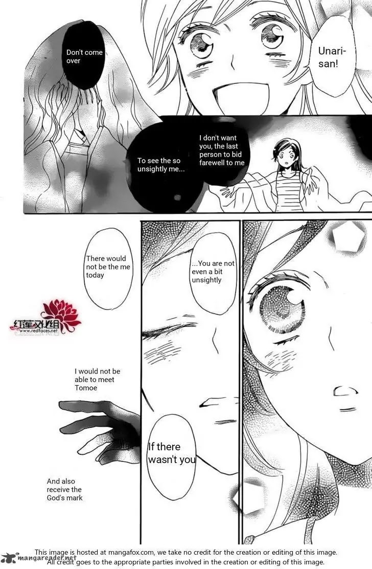 Kamisama Hajimemashita Chapter 138 page 27 - Chapter 138