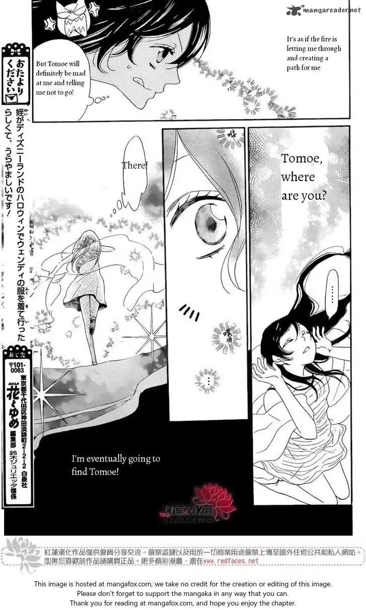 Kamisama Hajimemashita Chapter 138 page 6 - Chapter 138