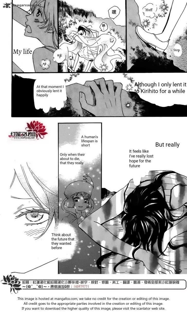 Kamisama Hajimemashita Chapter 138 page 7 - Chapter 138