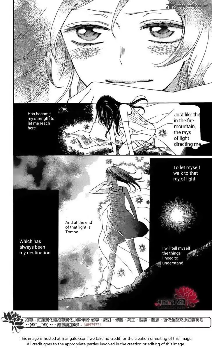 Kamisama Hajimemashita Chapter 138 page 9 - Chapter 138
