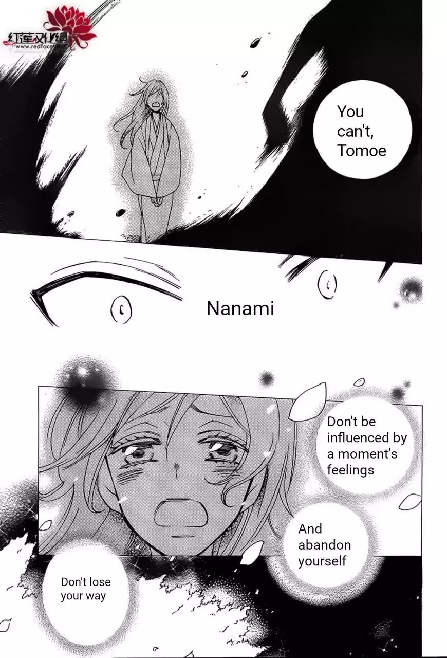 Kamisama Hajimemashita Chapter 139 page 10 - Chapter 139