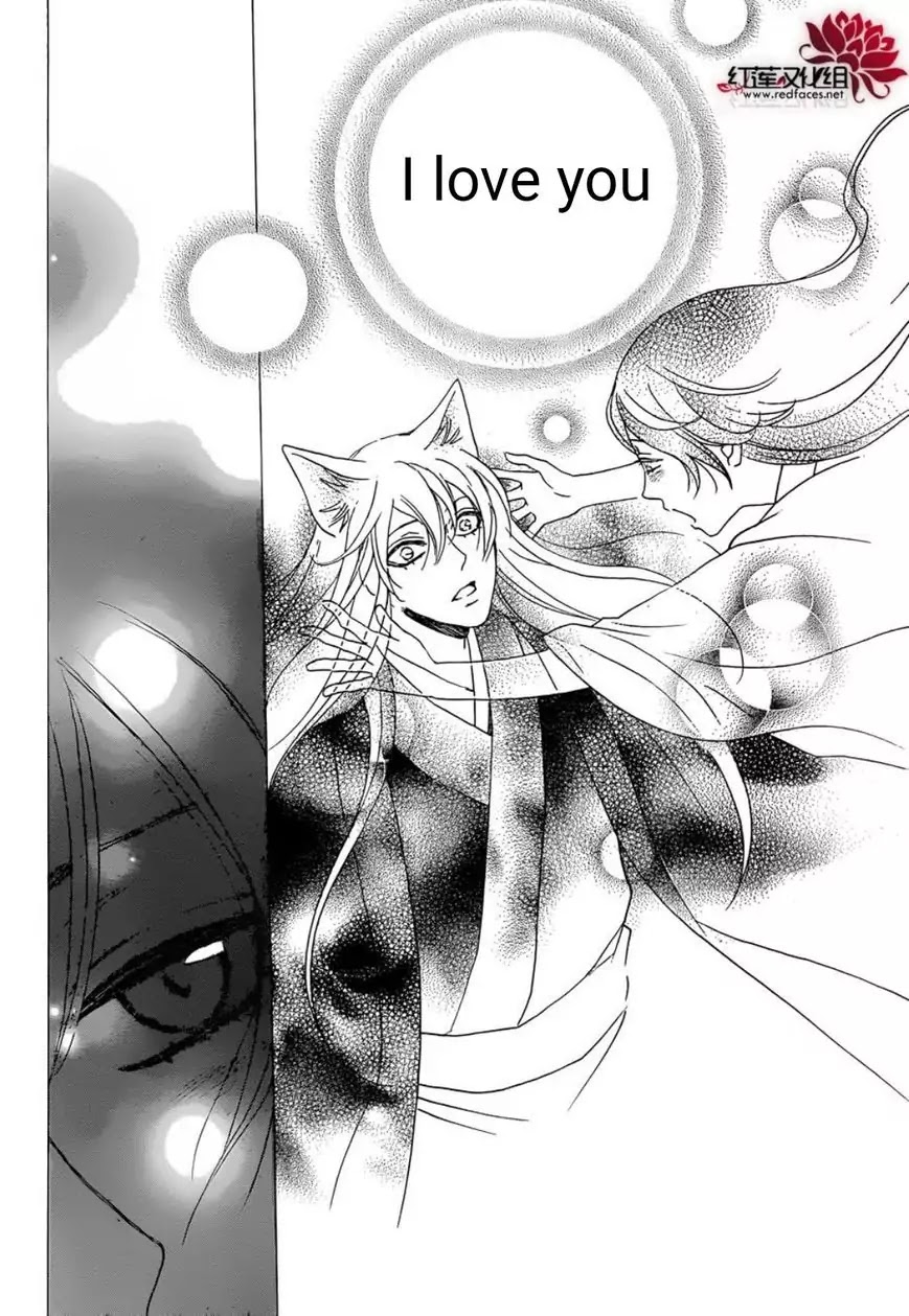 Kamisama Hajimemashita Chapter 139 page 11 - Chapter 139