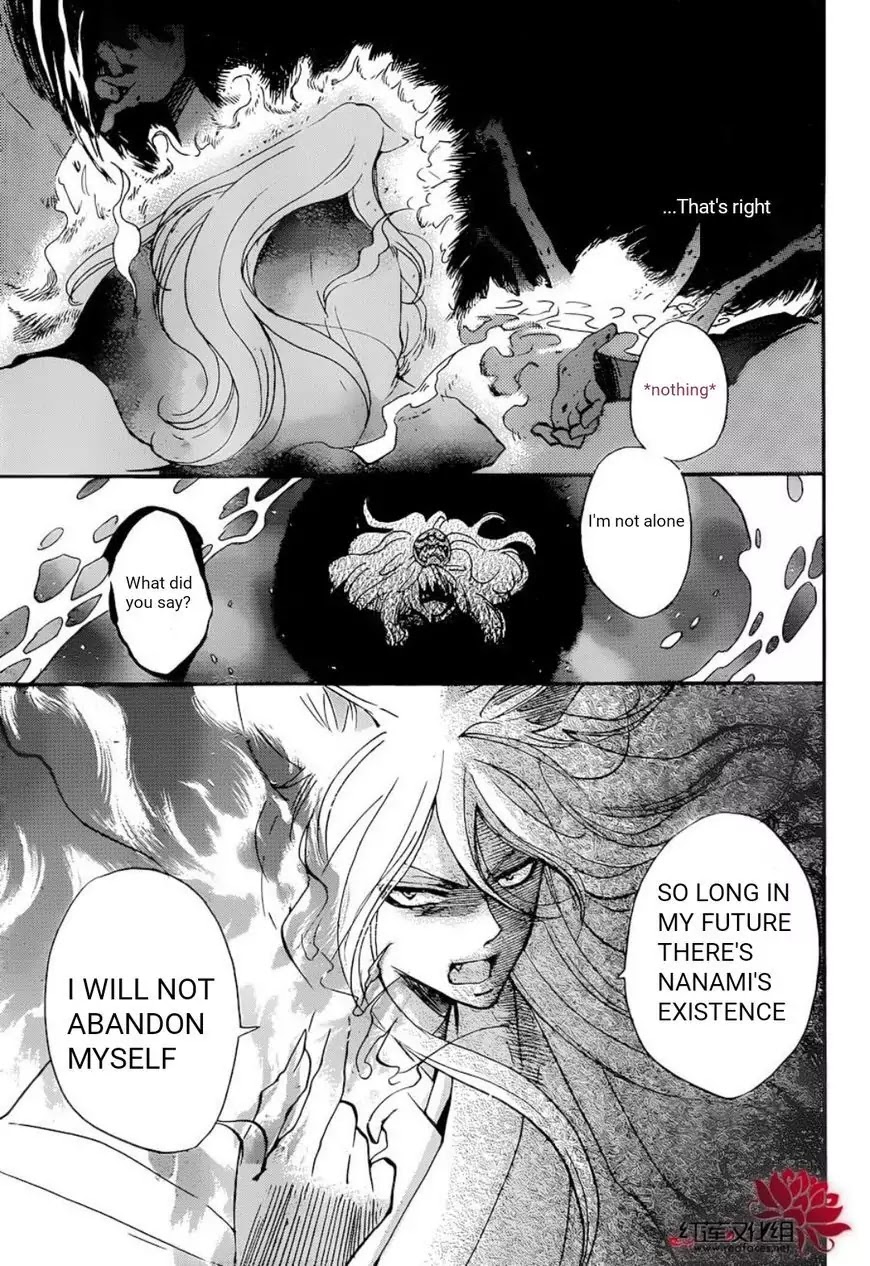 Kamisama Hajimemashita Chapter 139 page 12 - Chapter 139
