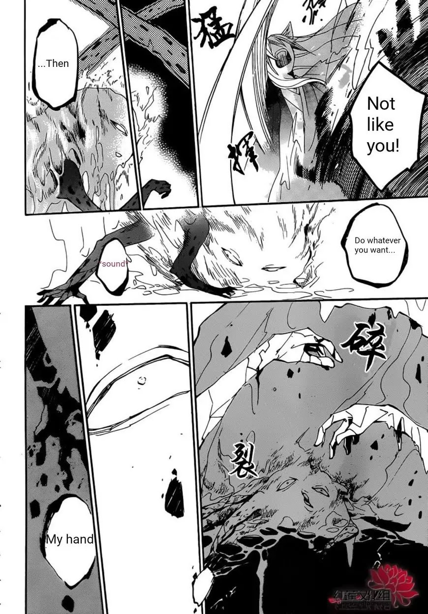 Kamisama Hajimemashita Chapter 139 page 13 - Chapter 139