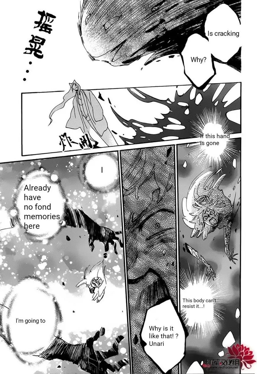 Kamisama Hajimemashita Chapter 139 page 14 - Chapter 139