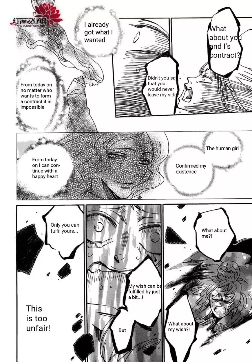 Kamisama Hajimemashita Chapter 139 page 15 - Chapter 139