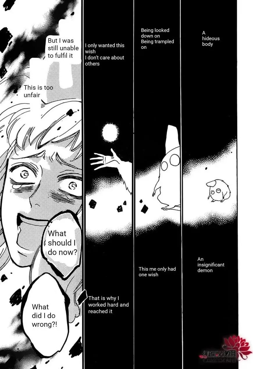 Kamisama Hajimemashita Chapter 139 page 16 - Chapter 139