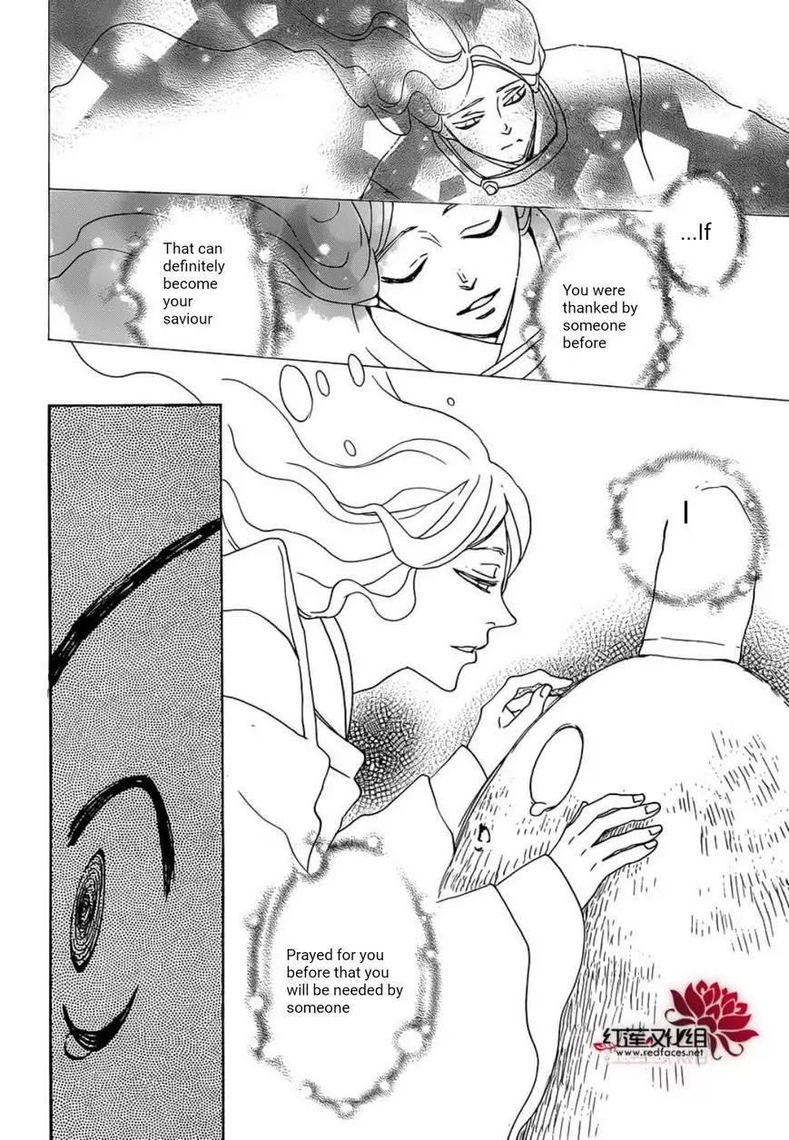 Kamisama Hajimemashita Chapter 139 page 17 - Chapter 139