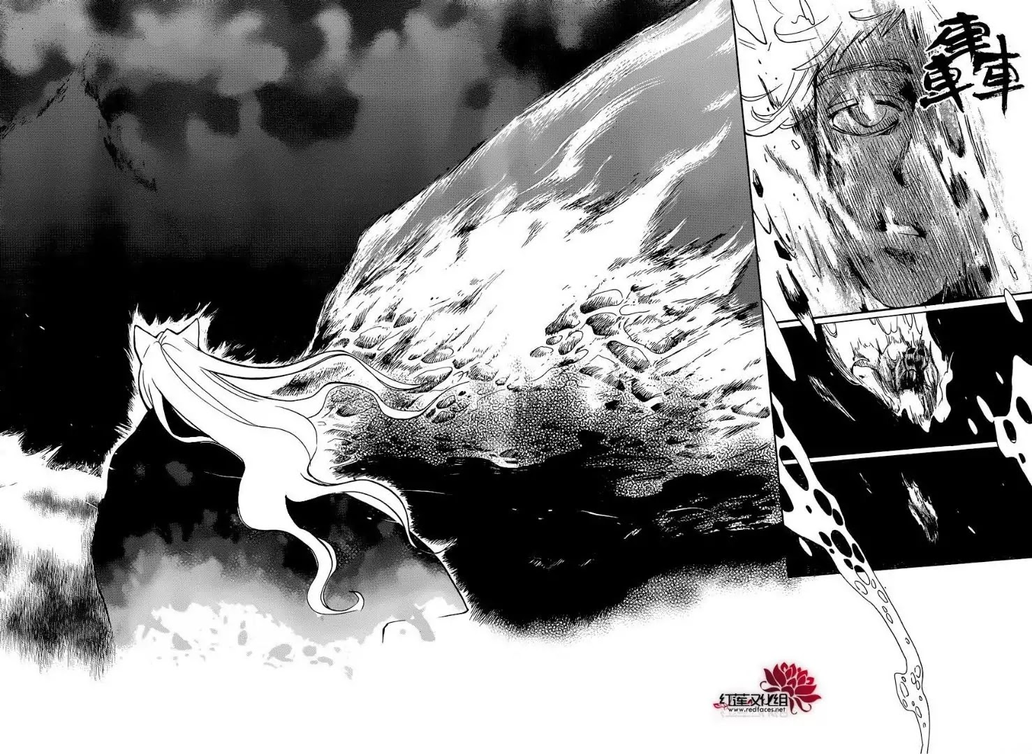 Kamisama Hajimemashita Chapter 139 page 19 - Chapter 139